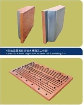 China Ni de aço inoxidável do tamanho pequeno da placa do molde do cobre de 16 onças - gravidade específica da placa mais larga do Fe fornecedor